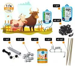 Комплект электропастуха AGRI 3К для КРС и телят Столбики из Арматуры/Верёвка